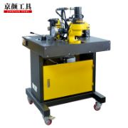 Multifunctional Copper Busbar Processing Machine