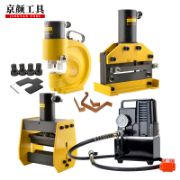 Three-in-One Busbar Punching & Cutting Machine (200×12mm)