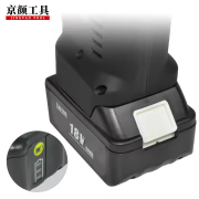 Portable Battery Hydraulic Pipe Press Tool