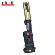 Portable Battery Hydraulic Pipe Press Tool
